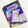 太空学校系列 5册 商品缩略图4
