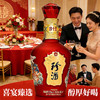 2024年珍酒珍十五致敬1975文创产品，53度酱香型白酒，整箱500ml*4瓶，适合喜宴用酒。 商品缩略图3