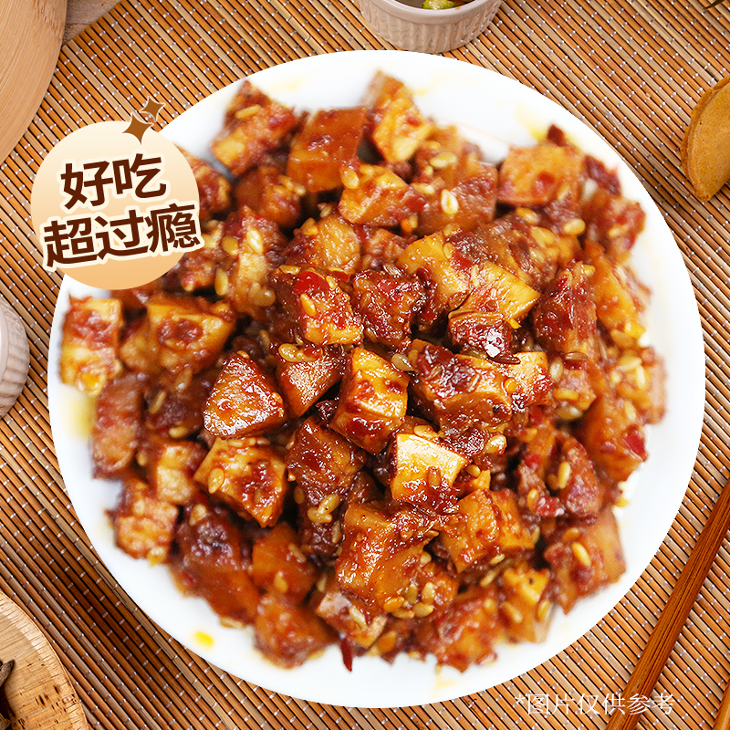 【常温】牛板筋120g