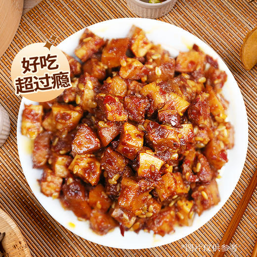 【常温】牛板筋120g 商品图0