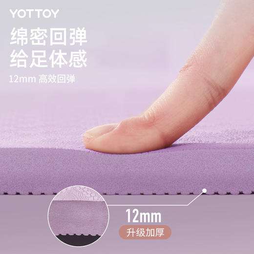 超大双人瑜伽垫加厚加宽加长防滑垫子地垫家用跳操舞蹈减震健身垫 商品图4