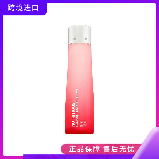 雅诗兰黛红石榴滋润水200ml新版 商品图0