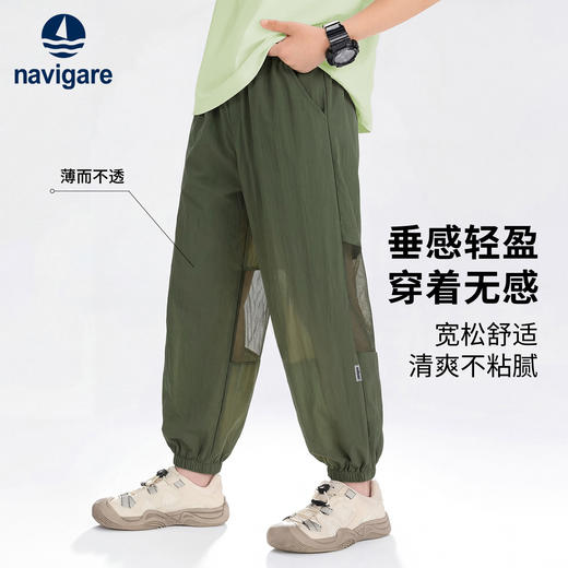 【120-165】【纳维凯尔】男女童夏季薄款防蚊裤 商品图5