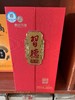（清仓产品）2019年习酒习德酱酒，(禧到)53度酱香型白酒，整箱500ml*6瓶。喜庆包装，适合喜宴用酒。 商品缩略图5