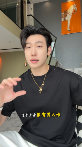 68398SDSA男装2026新款高贵轻奢痞帅珠子缝线设计圆领短袖T恤百搭高街