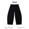 SDSA男装2026新款高贵轻奢简约纯色彩色铆钉装饰设计牛仔裤百搭 商品缩略图0