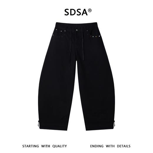 SDSA男装2026新款高贵轻奢简约纯色彩色铆钉装饰设计牛仔裤百搭 商品图0