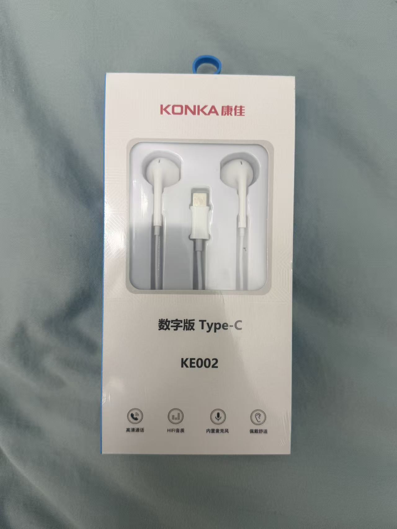 盒装康佳C口黑白色有线耳机入耳/半入耳随机发货