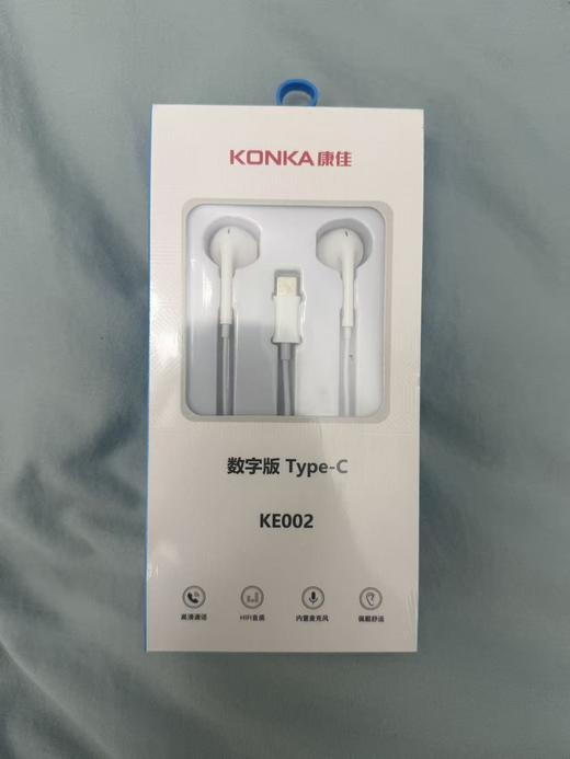 盒装康佳C口黑白色有线耳机入耳/半入耳随机发货 商品图0