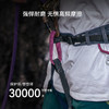 KAILAS凯乐石 Realize 锐气 攀岩/登山安全带 EH301 商品缩略图3