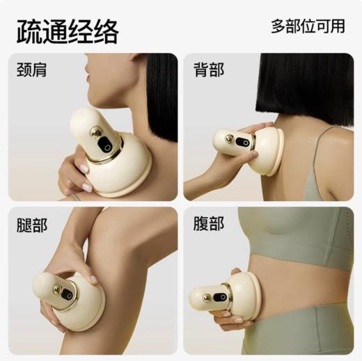 PGG电动拔罐器刮痧仪经络刷 全身拔罐仪 智能拔罐充电款 商品图3