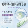 欧诗漫珍珠积雪草舒养修护面膜-纪念日百货门店同款（25ML*5片装）171151111 商品缩略图2