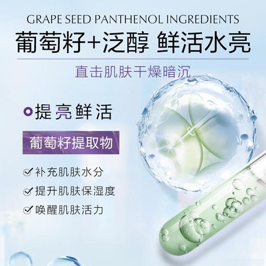欧诗漫珍珠积雪草舒养修护面膜-纪念日百货门店同款（25ML*5片装）171151111 商品图2