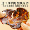 食味的初相 鲜卤牛腱子肉100g*1袋/2袋/3袋 商品缩略图2