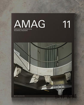 Amag PT 11 Atelier Da Costa / Amag PT 11 达科斯塔工作室
