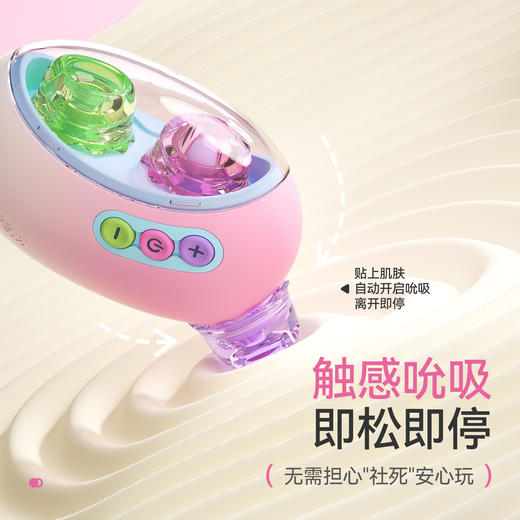 嘟嘟糖-双头可换 触感吮吸】吮吸玩具成人情趣用品 商品图5