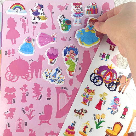 幼儿早教认知启蒙果冻贴纸书-公主城堡 商品图1