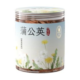 ⁴【发2罐】大兴安岭蒲公英根 可冲泡，可煮茶 215g/罐YC04-CR-YKSC【白桦树采汁】
