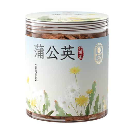 ⁴【发2罐】大兴安岭蒲公英根 可冲泡，可煮茶 215g/罐YC04-CR-YKSC【白桦树采汁】 商品图0