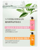 欧舒然-植萃洁面沐浴皂液(790g)  沐浴露 商品缩略图5