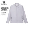 骆驼（CAMEL）男款针织标准长防晒衣A16BZ29005 商品缩略图1