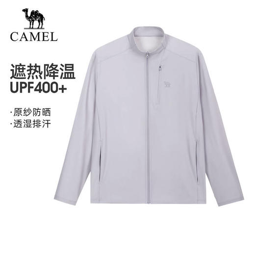 骆驼（CAMEL）男款针织标准长防晒衣A16BZ29005 商品图1