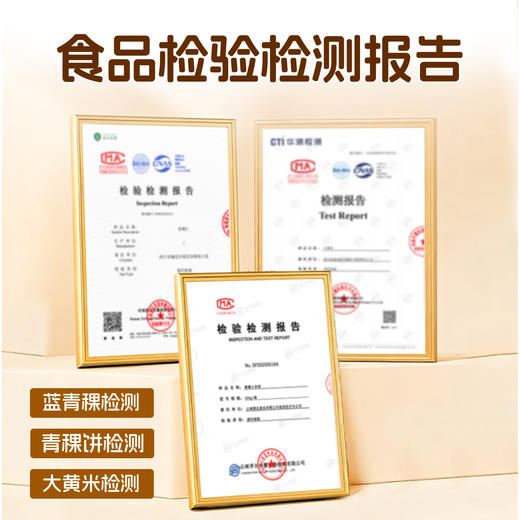 人间喜物云南青稞黄米饼/紫米高粱饼 600g/袋（60*10个）微甜粗粮早餐 商品图4
