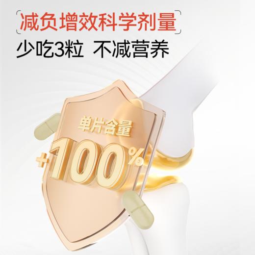 【24K氨糖】OXYENERGY氧气能量氨糖软骨素吞服片 45片/瓶进口高含量 商品图4