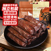 【常温】风干牛肉618g 商品缩略图0