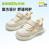 苏斯机能鞋夏季小童鞋复古休闲系列SY9363 商品缩略图2