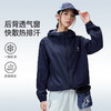 骆驼（CAMEL）中性款梭织标准长防晒衣A36BA45134 商品缩略图2