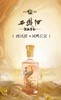2024年西凤酒酒海窖龄，52度绵柔凤香，整箱6瓶×500ml，优势现货。西凤总厂核心产品，包装精致，凤香绵柔。 商品缩略图1