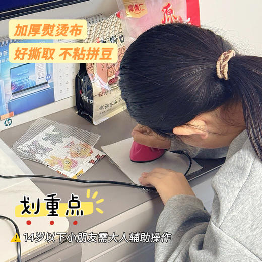 【59.9元❗️96色3.5W颗拼豆套装 144色5W颗加赠收纳袋】高品质拼豆豆DIY材料包 全套玩具 96/144色加赠收纳包 立体融合拼豆豆铲 儿童益智套装 专注力训练 商品图4