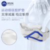 SERUNA髌骨带运动护膝专业跑步膝关节保护带 商品缩略图1