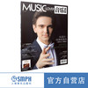 音乐爱好者2026年4月刊 商品缩略图0