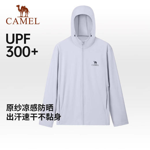 骆驼（CAMEL）男款针织标准长防晒衣A16BZ01002 商品图3