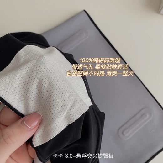 卡卡同款收腹提臀悬浮裤健身瑜伽无痕塑身交叉可外穿打底安全裤女 商品图3
