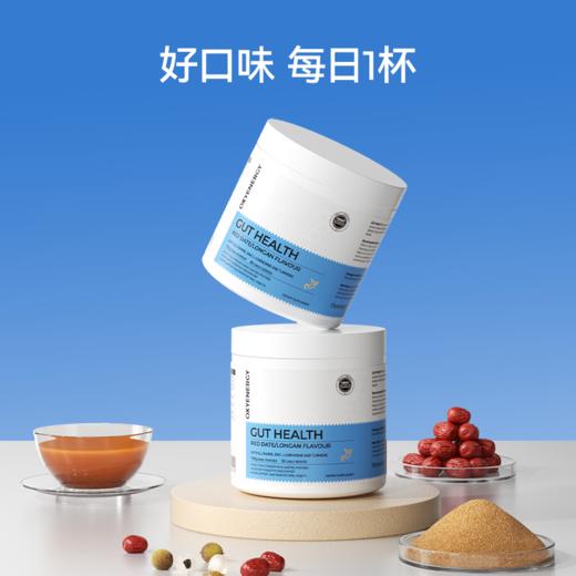 OXYENERGY氧气能量胃舒小黄粉谷氨酰胺红枣桂圆味150g膳食纤维 商品图3