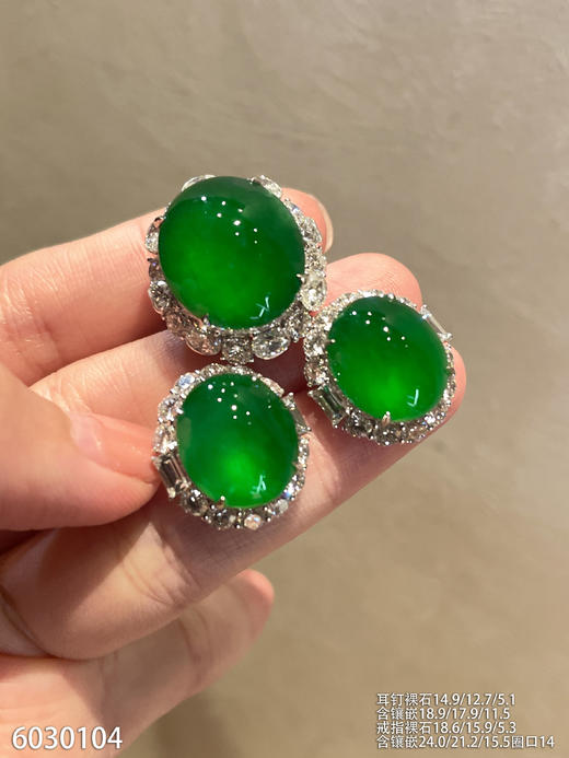 玻璃种帝王绿蛋面套装【6030104】具体价格微信咨询 商品图0