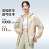 骆驼（CAMEL）中性款梭织标准长防晒衣A36BATG028 商品缩略图4