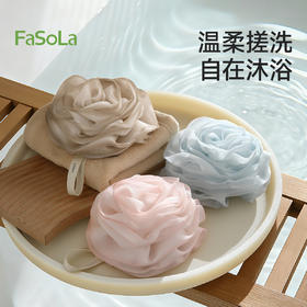 FaSoLa沐浴球女士浴花洗澡浴球高档不散超柔软起泡网澡花专用大号