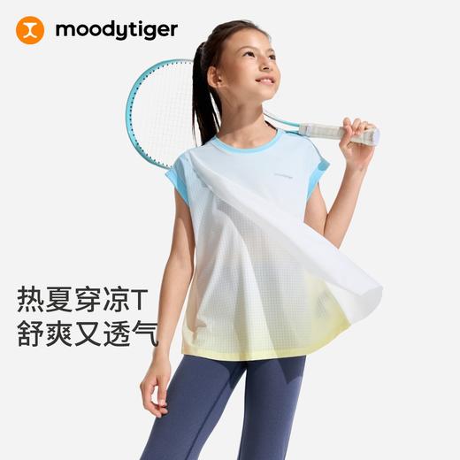 moodytiger女童Air Supply双层短袖T恤运动速干透气62210101 商品图0