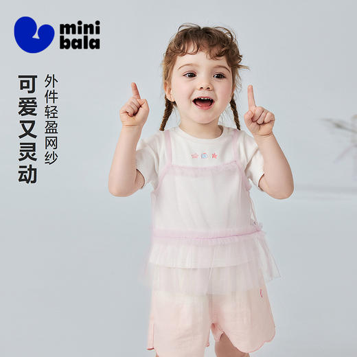 迷你巴拉巴拉女童宝宝短袖T恤舒适透气甜美网纱假两件上衣26新款 商品图1