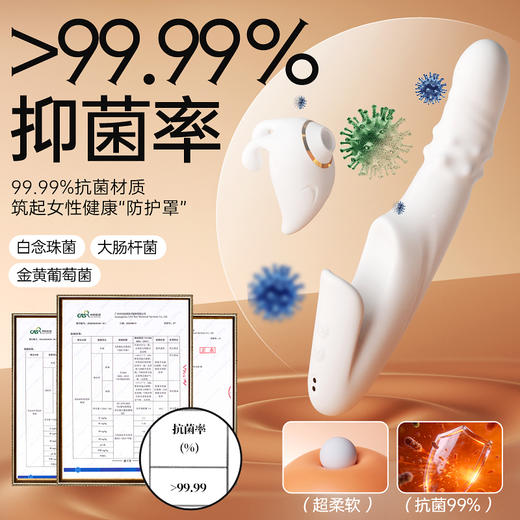 【女用器具】谜姬 合欢兔分体转珠棒吮吸震动伸缩摇摆【控价产品，先联系负责人备案，再申请白名单】 商品图2