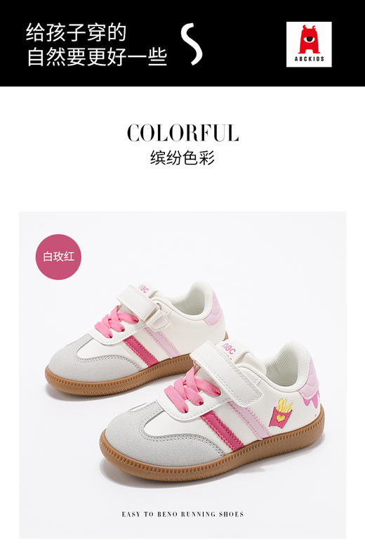 🔥【ABC KIDS 童鞋百搭甜美德训鞋公主鞋】甜美可爱的时尚设计，👏上脚巨无敌好看，秒变小公主~~ 🏆 鞋面采用透气材质，舒适又通风👍，完全不会捂脚闷脚，舒爽一百分！ 商品图1