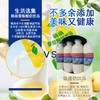 萌萌雪梨酸奶饮品【生活选集】 商品缩略图4