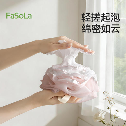 FaSoLa沐浴球女士浴花洗澡浴球高档不散超柔软起泡网澡花专用大号 商品图3