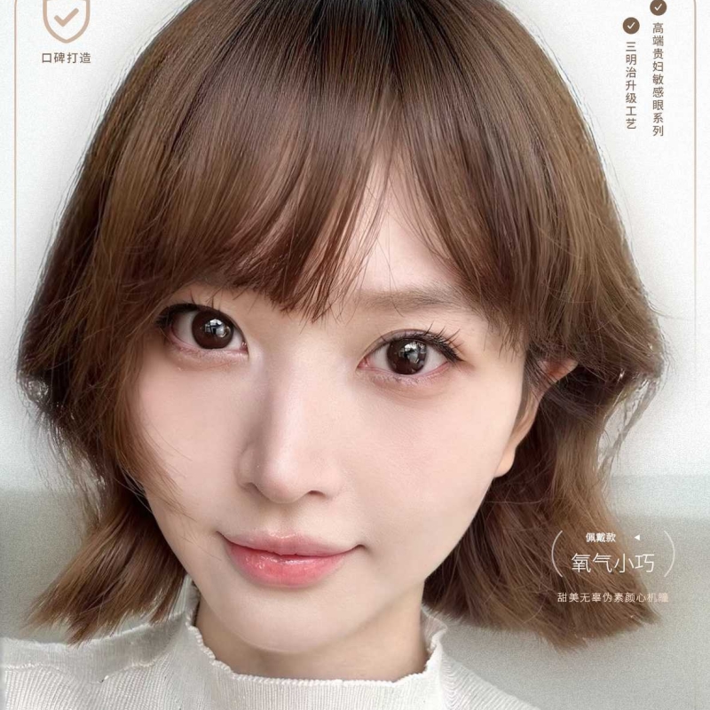 【套餐活动】FlowerColor年抛&半年抛福利活动/年抛/半年抛