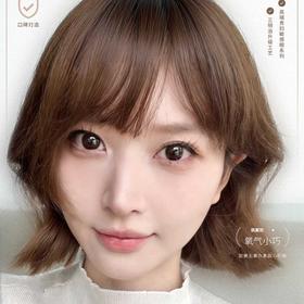 【套餐活动】FlowerColor年抛&半年抛福利活动/年抛/半年抛