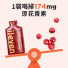 ⁴【大兴安岭野生蔓越莓原浆】1袋≈120粒蔓越莓 30ml*7袋/盒YC04-CR-YKSC 商品缩略图3